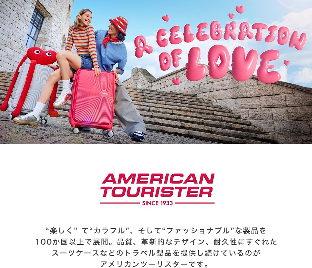 Amazon | [アメリカンツーリスター] スーツケース アーガイル Argyle