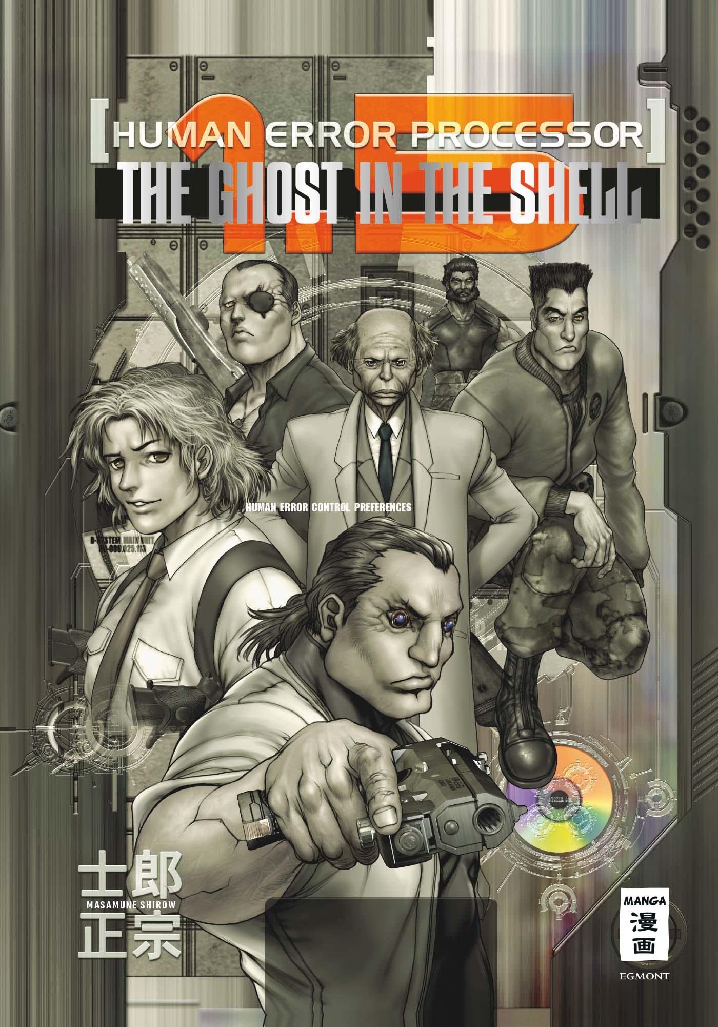 The Ghost in the Shell 1.5 – Human Error Processor