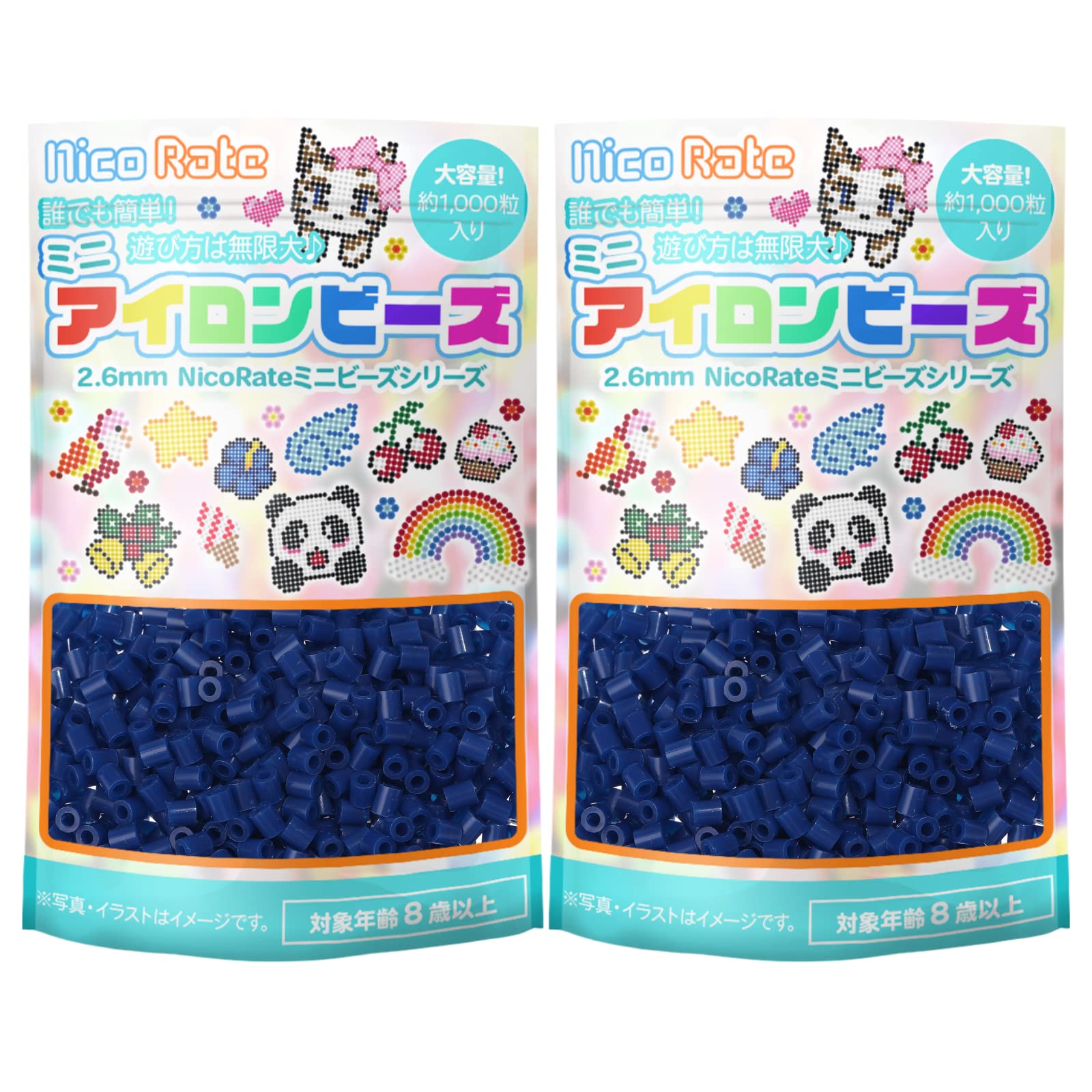 Amazon | [NicoRate] ミニアイロンビーズ 2.6mm 『全100色』から