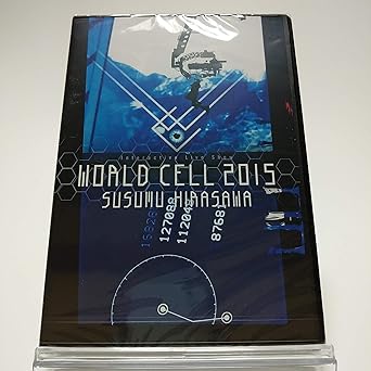WORLD CELL 2015 平沢進