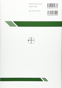新版　建築鉄骨工事施工指針／鋼材倶楽部編(著者) Yahoo!オークション - 新版建築鉄骨工事施工指針 技報堂出版