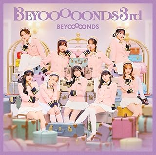 BEYOOOOONDS 3rd (通常盤) - BEYOOOOONDS (特典なし)BEYOOOOONDS