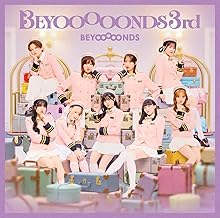 BEYOOOOONDS ３ｒｄ (通常盤) - BEYOOOOONDS (特典なし)