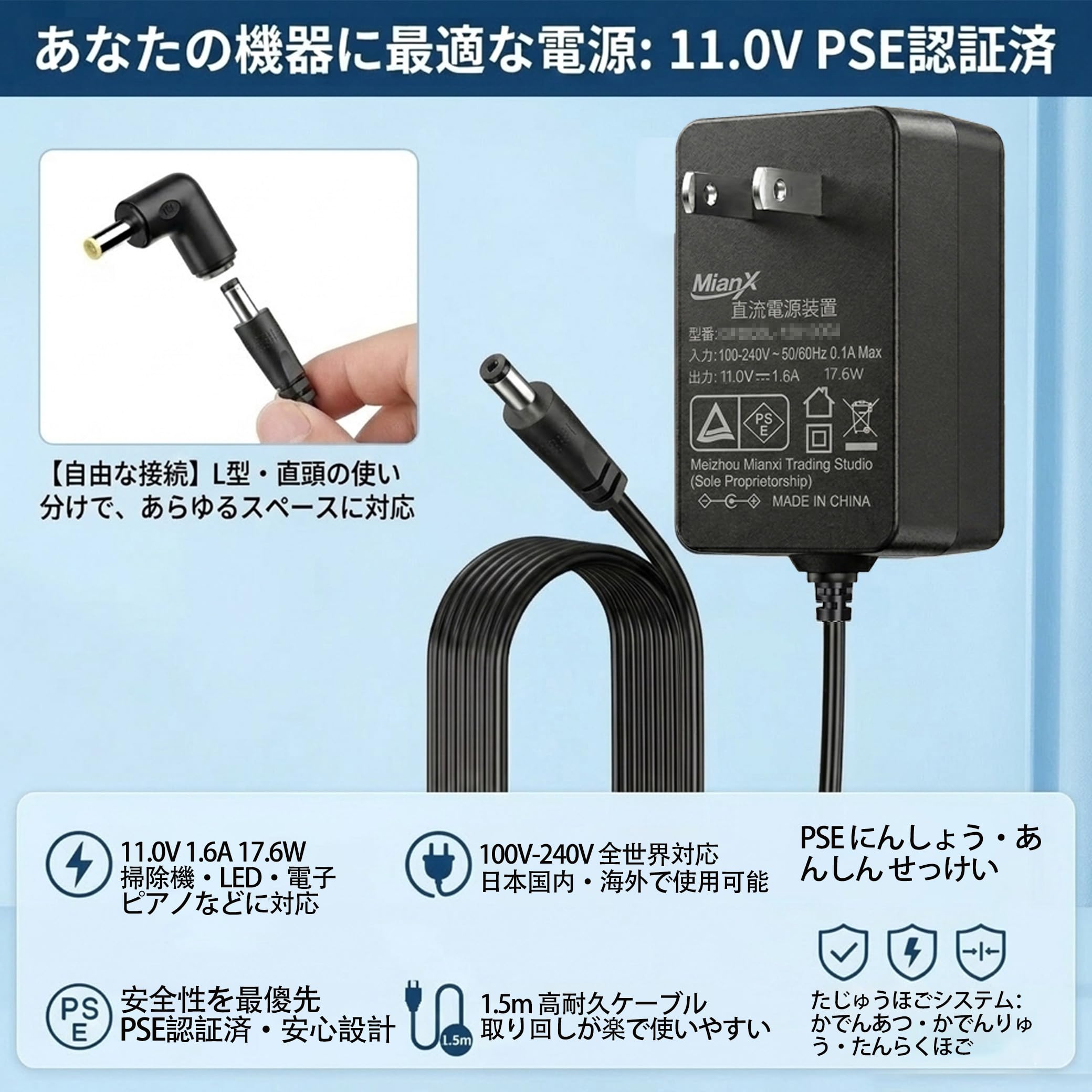 【コレ見て！ 文具/事務用品】  Kingjim TEPRA PRO SR3500P テプラ ACアダプター テプラ」PRO SR3500P | ラベルライター「テプラ」 | ファイルとテプラ