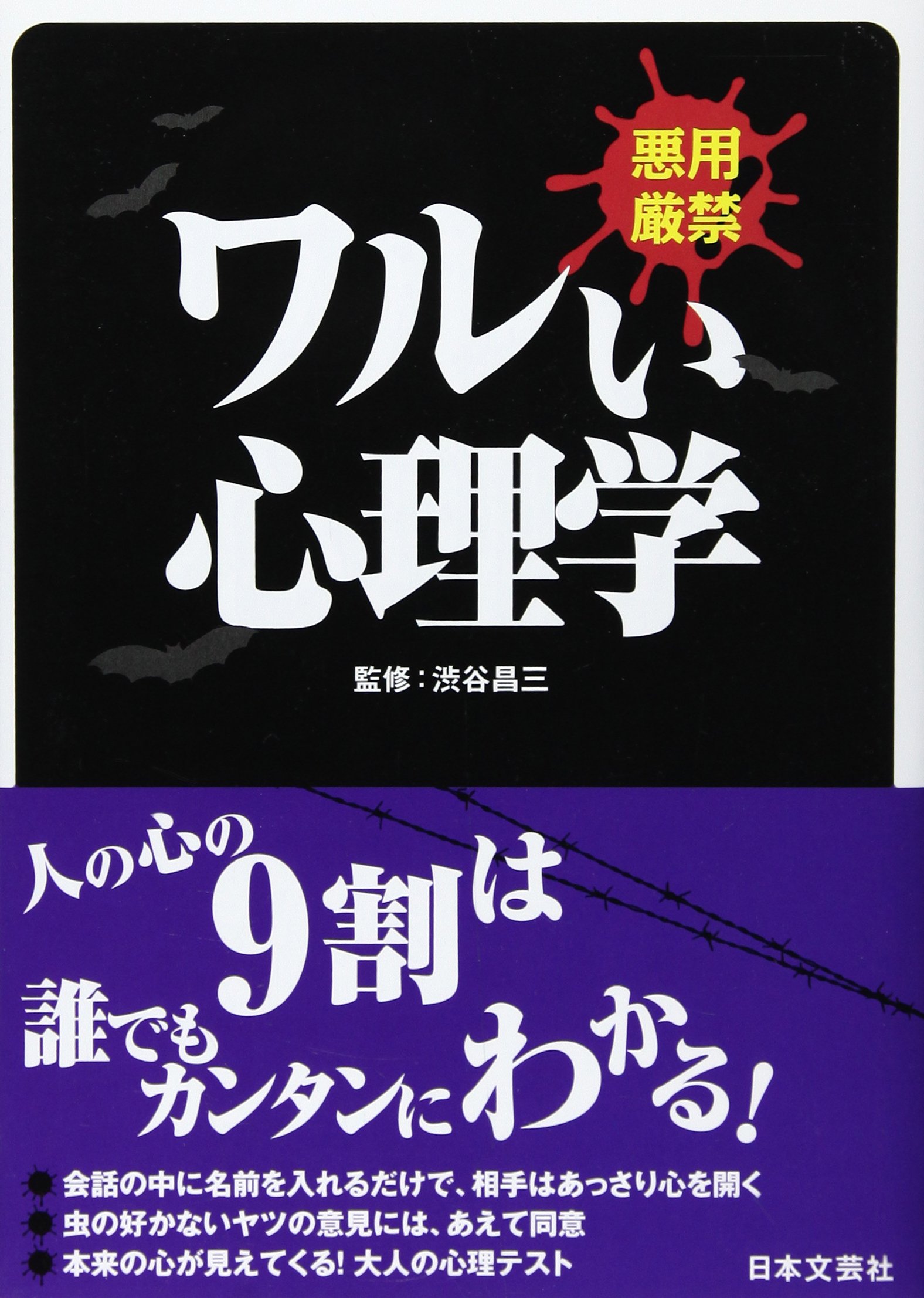 人格心理学 現代心理学 (1) | P.G.ジンバルドー |本 | 通販 | Amazon