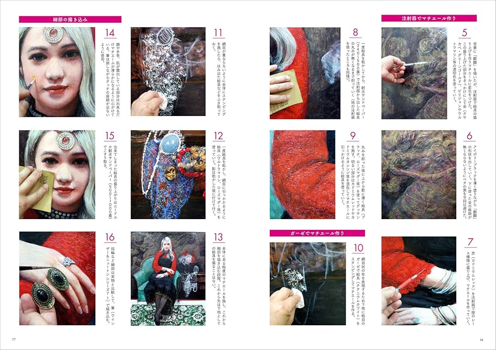 画帖11 0fb0718b40091c1d53d5c525f79517