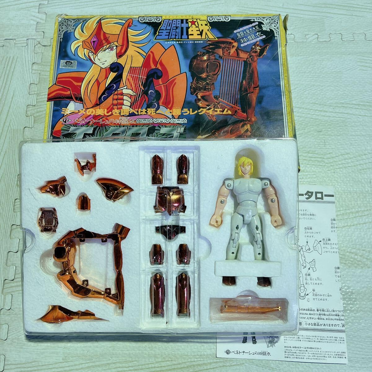 聖闘士星矢 エータローブ 神闘士