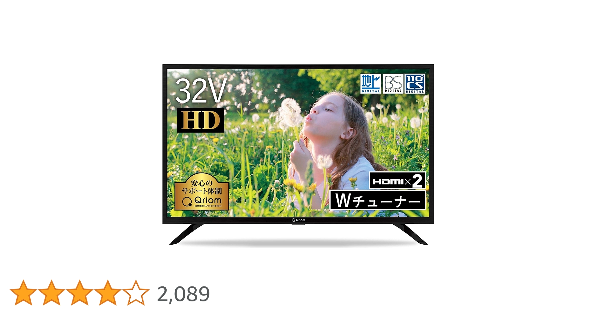 Qriom 32V型ハイビジョン液晶テレビ Amazon.co.jp: 山善 キュリオム 32V型 ハイビジョン 液晶テレビ (地上
