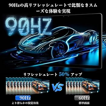<値下げしました>Blackview MEGA8 Amazon.co.jp: 【三年保証 android16 13インチ 2K 90Hz大画面