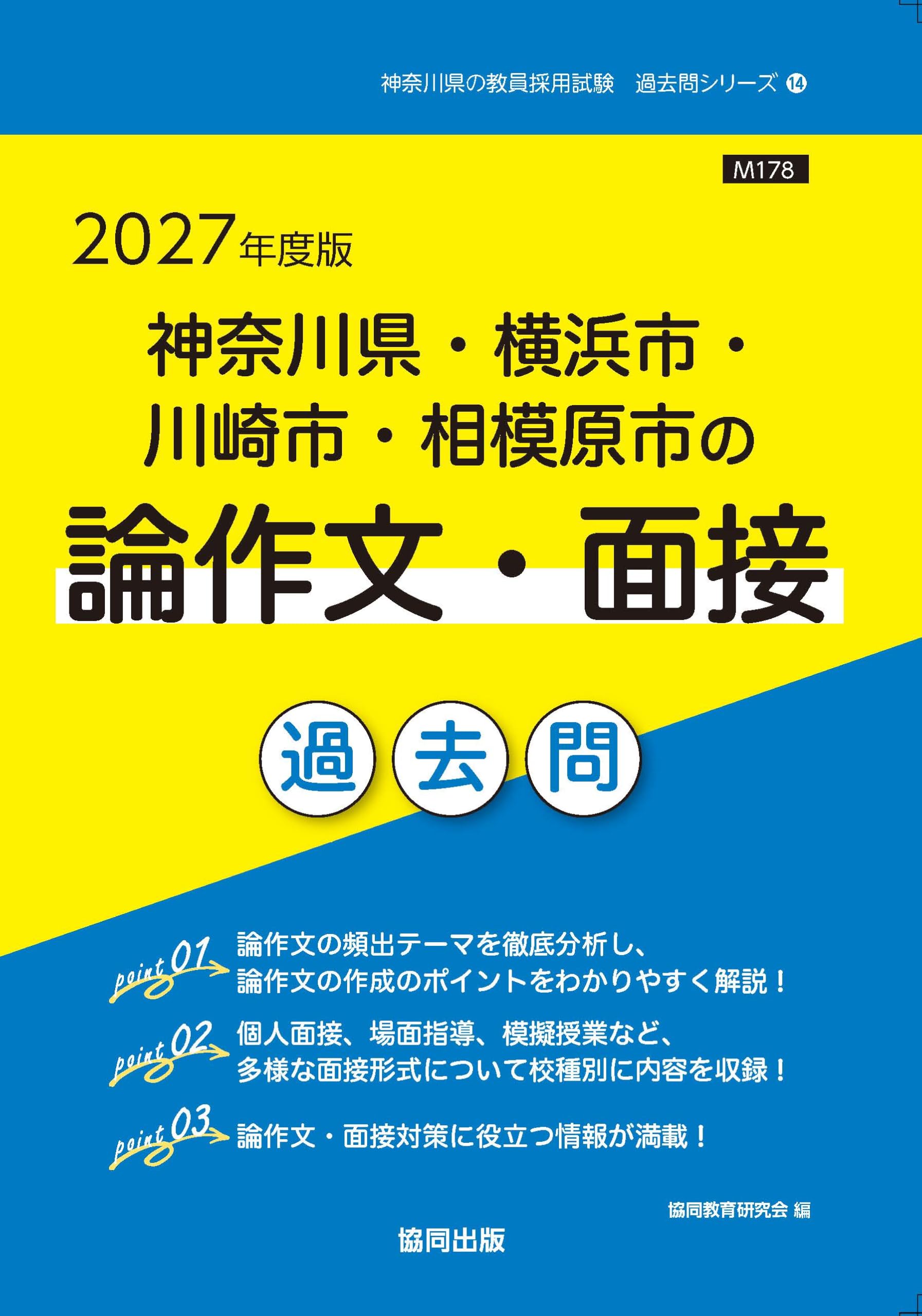 慶應通信　科目試験問題　6年分（2006‐2007が1冊になっています） 2026年最新】慶應 科目試験問題の人気アイテム - メルカリ