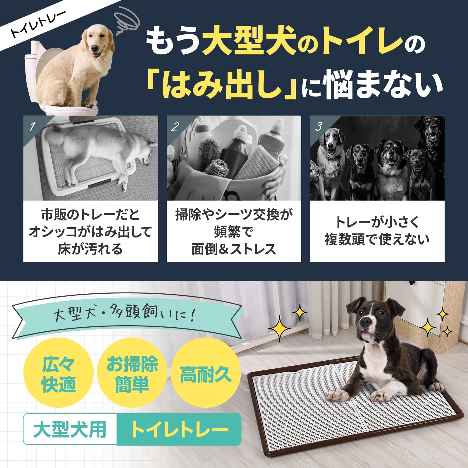 Amazon | Dog Life 犬 トイレ トレー スーパーワイド 大型犬 特大 1020