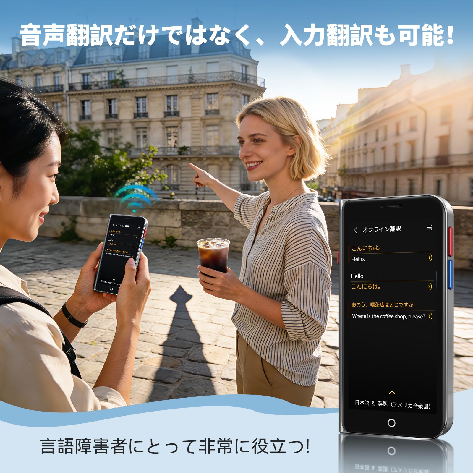 Amazon.co.jp: AI翻訳機 AUTOOSE A70 lite 音声翻訳機 ChatGPT搭載