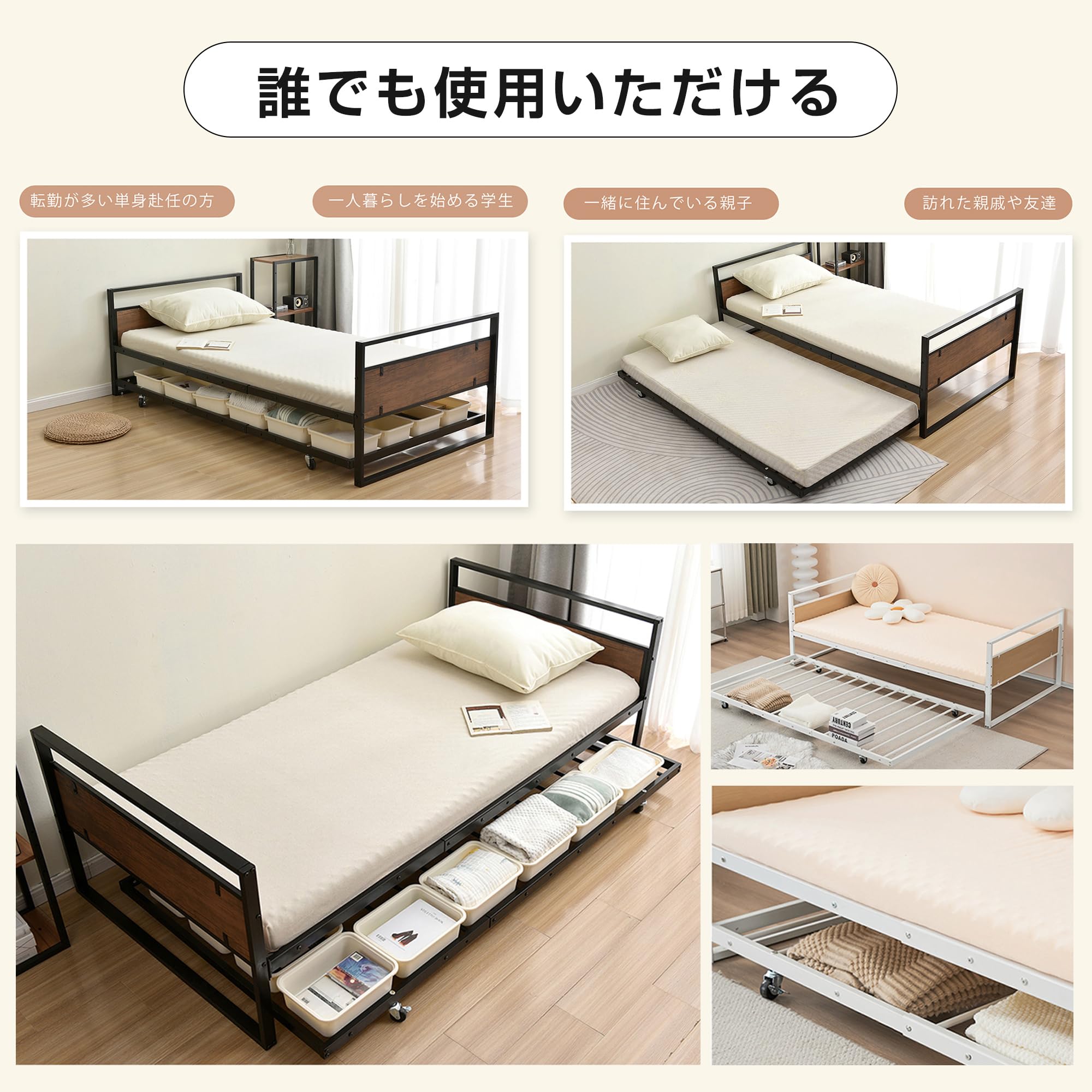 Amazon.co.jp: 親子ベッド シングルサイズ コンパクトデザイン 三段階