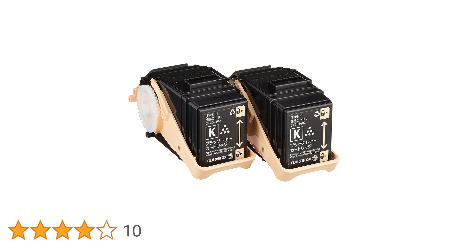 Amazon | 富士ゼロックス 純正 トナーカートリッジ ブラック ( K ) 2本