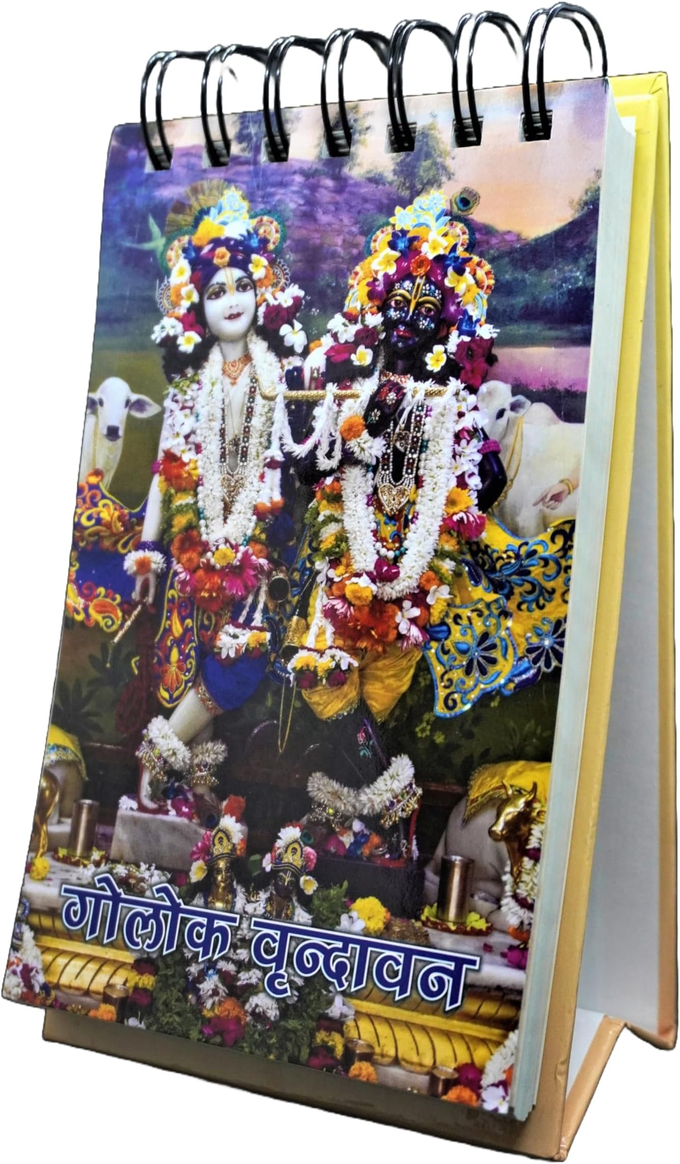 Devine Vrindavan Table Calendar 2025 Desk Calendar, 365 different Pages with Bhagvad gita Translations for Each Day (Hindi)