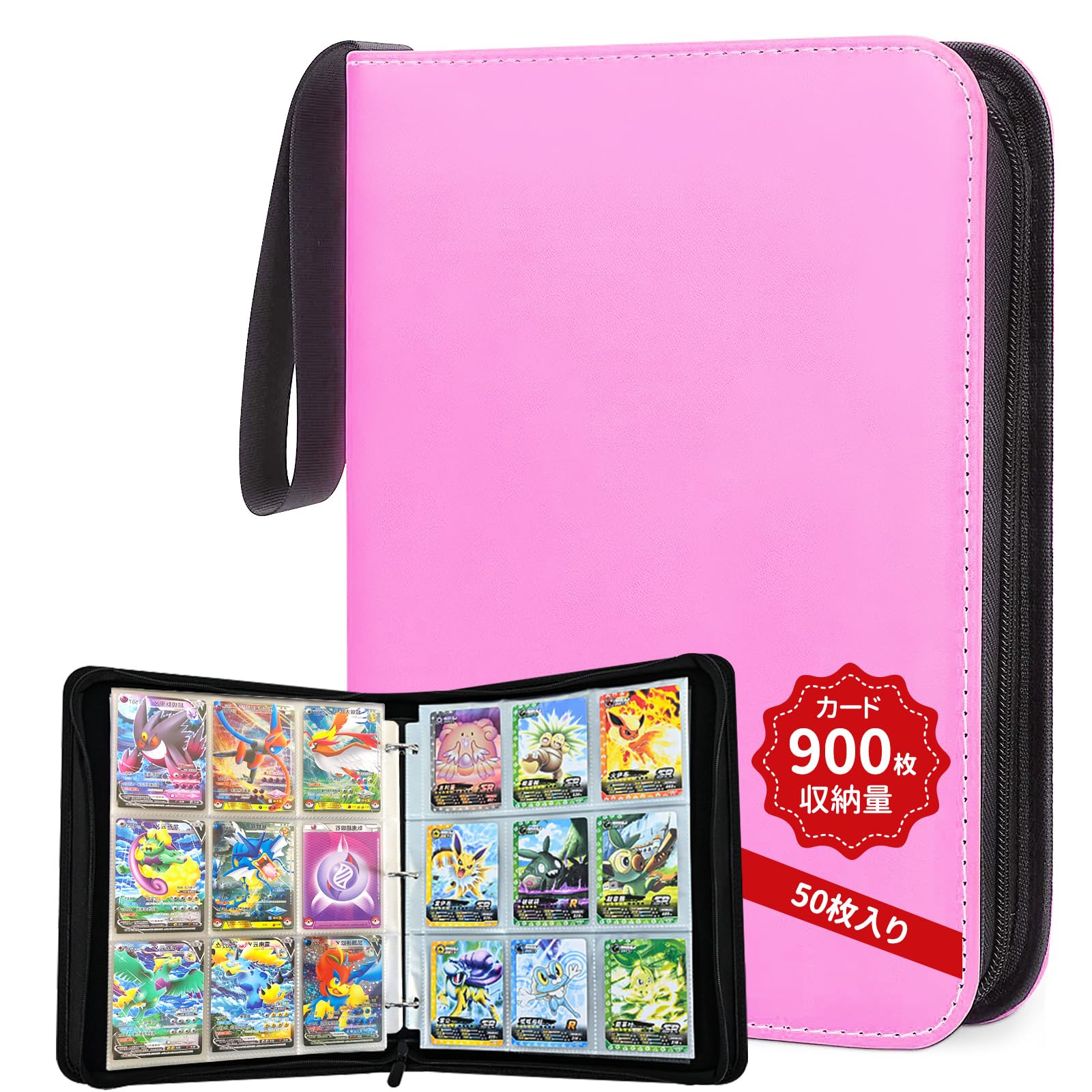 Amazon.co.jp: カードファイル カードバインダー 9ポケット 900枚収納