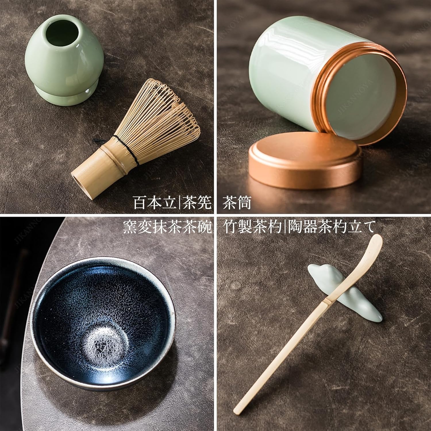 Amazon｜茶道具 セット 抹茶セット お点前セット 9点セット キャリング