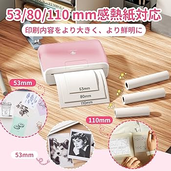 Amazon.co.jp: Phomemo M04S スマホプリンター 300dpi サーマル