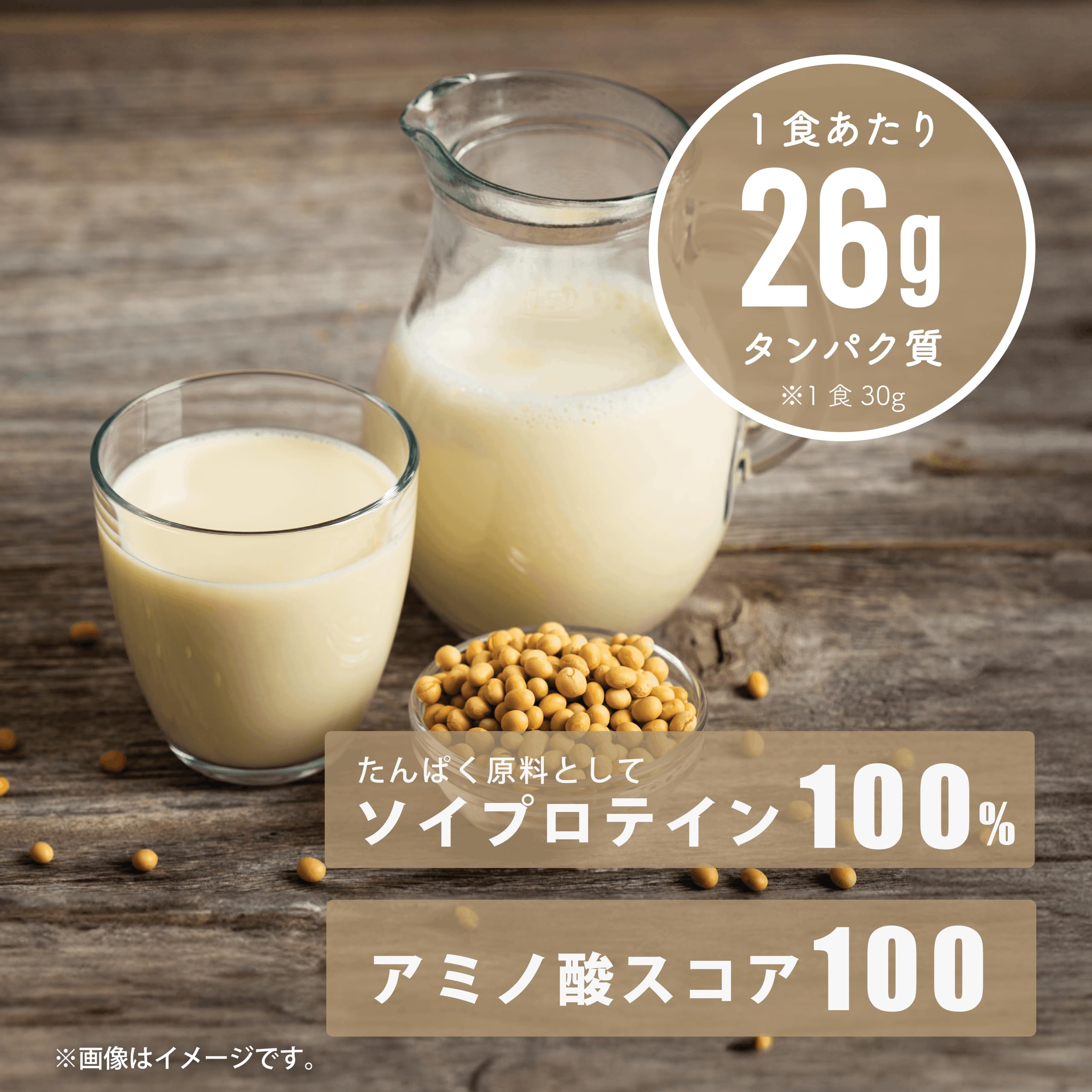 Amazon.co.jp: Verifyst ベリフィスト 3kg ソイ プロテイン 100 