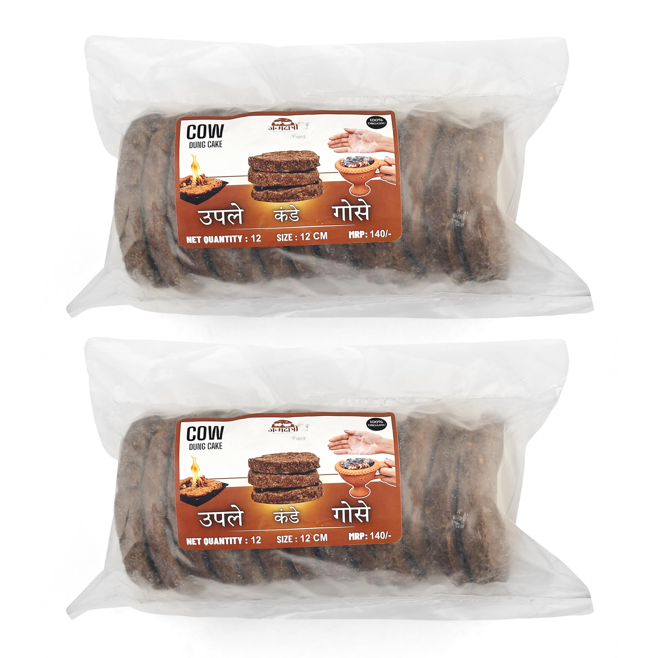 Original Desi Cow Dung Cake | Natural Round Uple for havan Pooja | Eco-Friendly Thepali | Desi Kande for Havan Pooja | Traditional & Spiritual Products - 12Cm (Set of 12)-picture-17