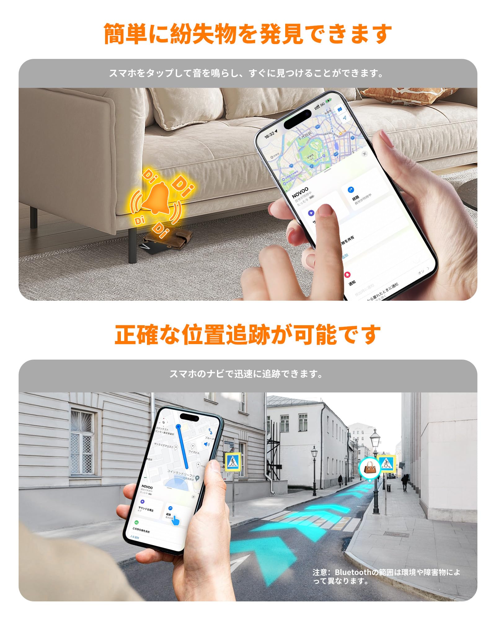 NOVOO 紛失防止タグ 2個入り【最大10年長持ち・6年充電電池交換不要・0. Amazon.co.jp: NOVOO 紛失防止タグ【最大10年長持ち・6年充電電池交換