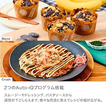 Amazon.co.jp: 【Amazon.co.jp限定】 Ninja ニンジャ ミキサー