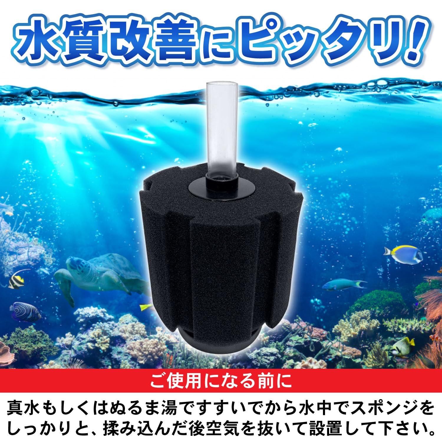 Amazon | Optimister 水槽 排水フィルター スポンジ入れ 金魚