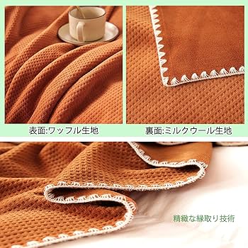 Amazon|ひざ掛け ブランケット 着る毛布 厚手 毛布 暖かい 大判 防寒 Amazon|ひざ掛け ブランケット 着る毛布 厚手 毛布 暖かい 大判 防寒