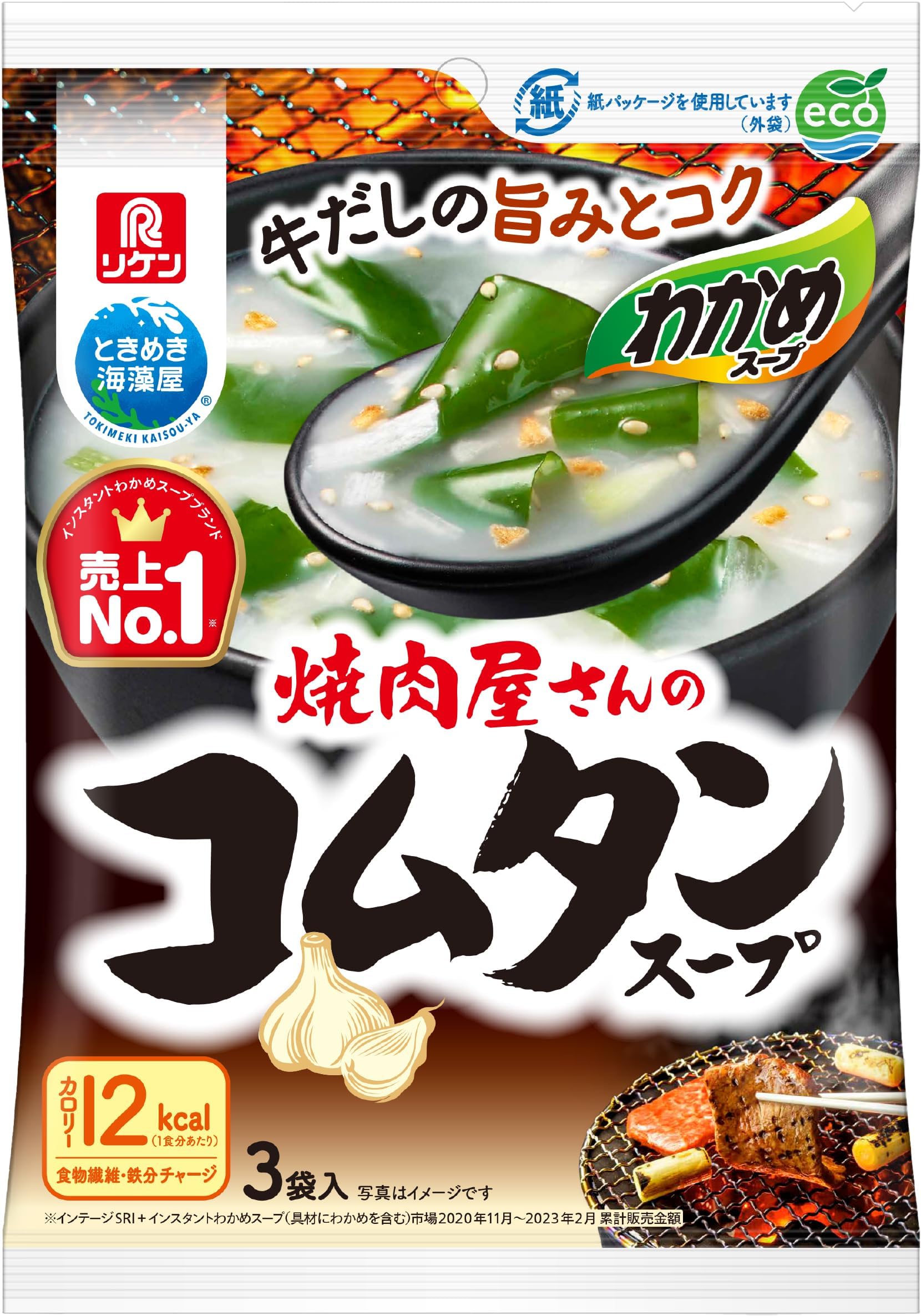 リケン 理研ビタミン わかめスープ 焼肉屋さんのコムタンスープ 3袋