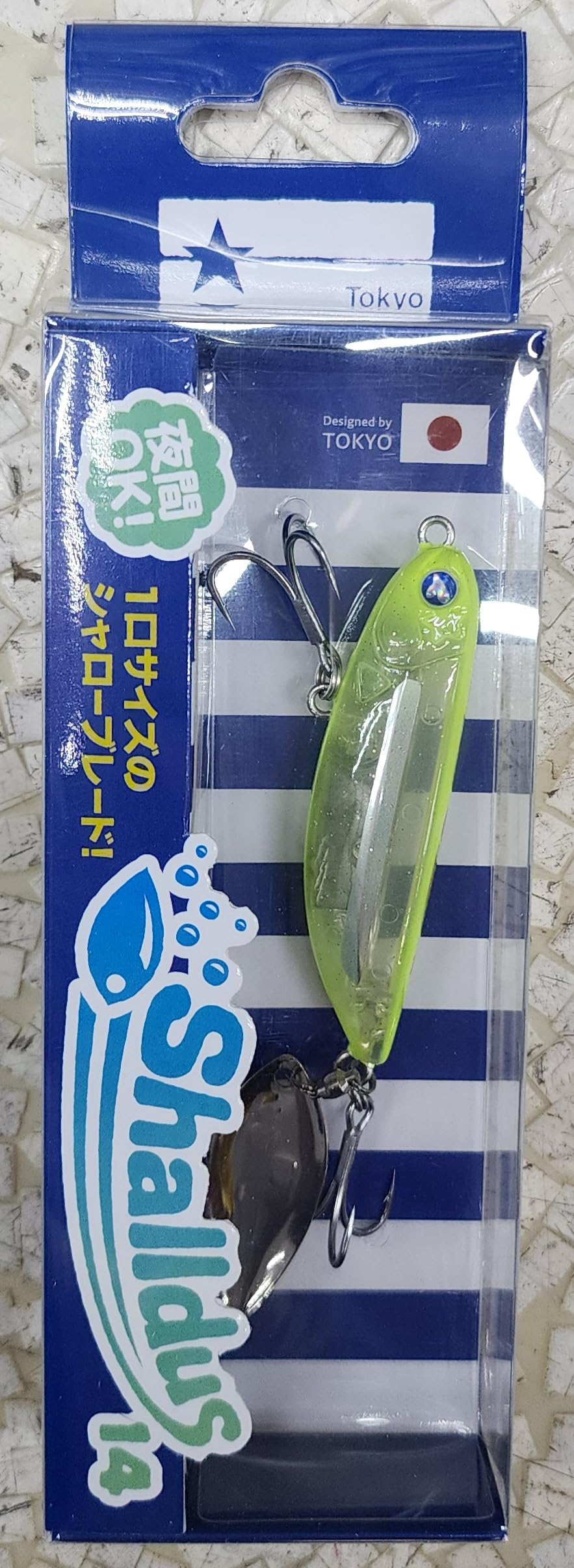 ブルーブルー　シャルダス14 3点セット Amazon.co.jp: Blue Blue(ブルーブルー) スピンテールジグ