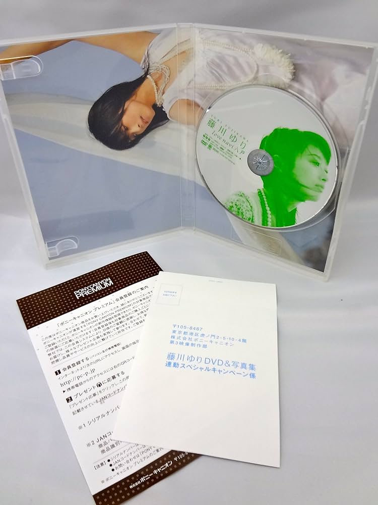 Amazon.co.jp: 藤川ゆりDVD love navi 八戸 : 藤川ゆり: DVD