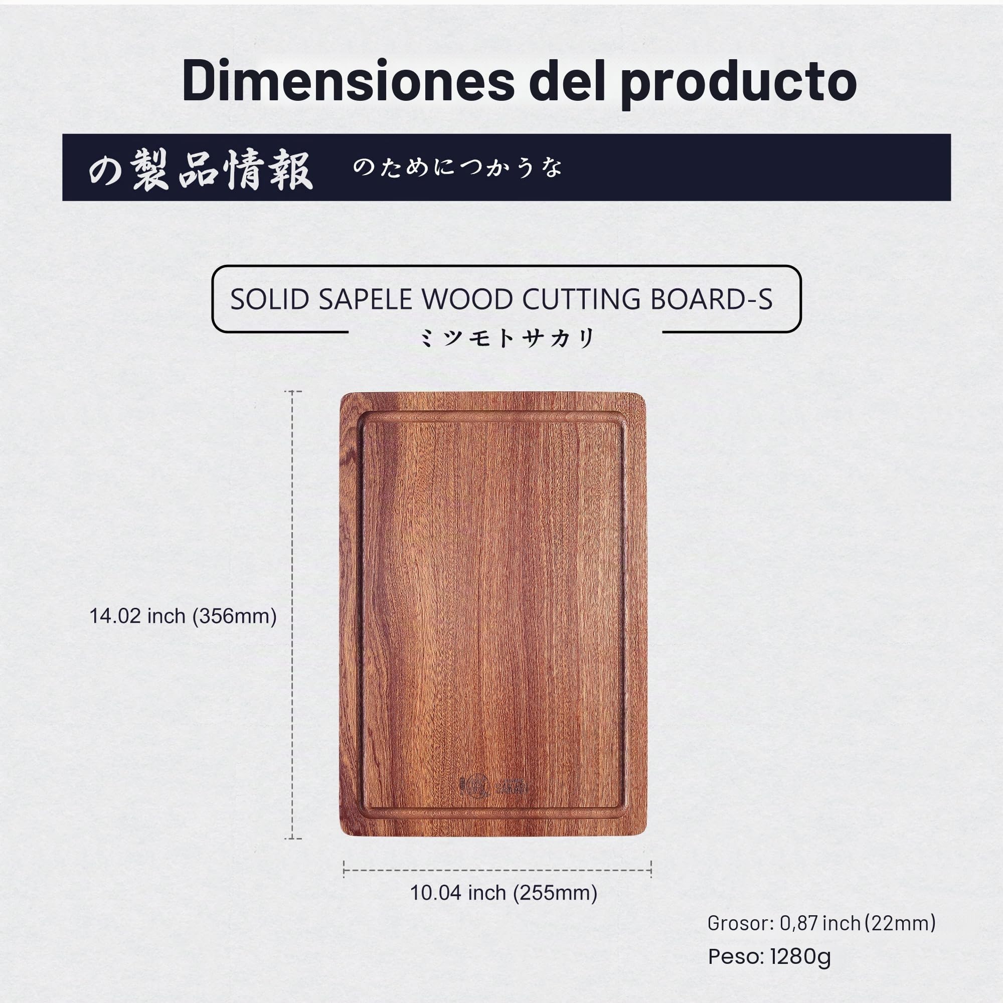MITSUMOTO SAKARI 35,5 * 25,5 * 2,2cm Tabla Cortar Madera Maciza Profesional | Tabla de Madera Natural de Sapeli, Tablas Cortar Japonesas de Sapeli, Con Surco y Agarre