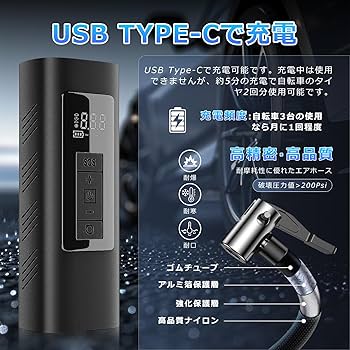 Amazon.co.jp: 電動空気入れ 車 自転車 充電式 コードレス ARZER