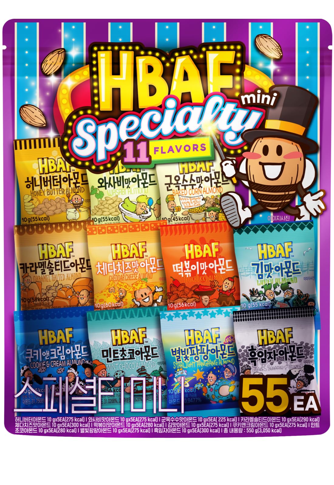 Specialty Vareity 55 Pack