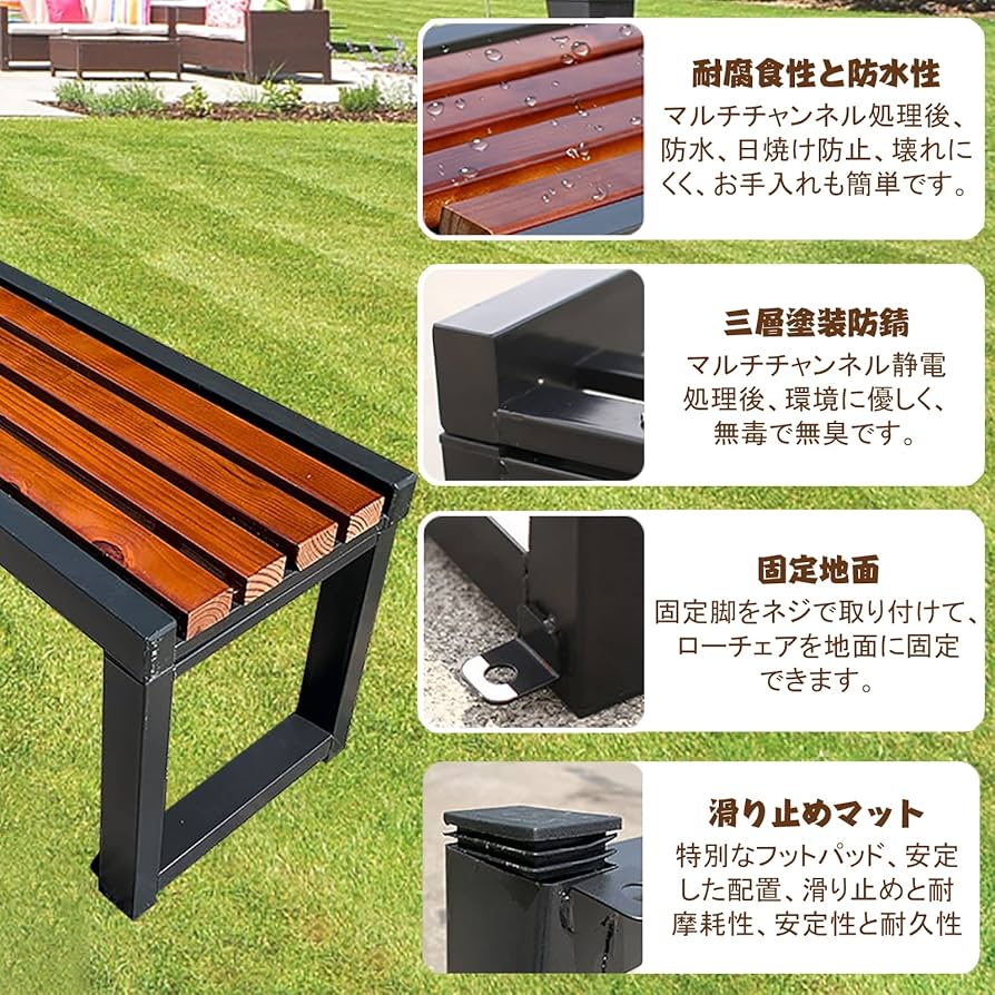耐久性と快適性を両立】TUIYIDUO ガーデンベンチ 120cm|屋外ベンチ 耐久性と快適性を両立】TUIYIDUO ガーデンベンチ 120cm|屋外ベンチ