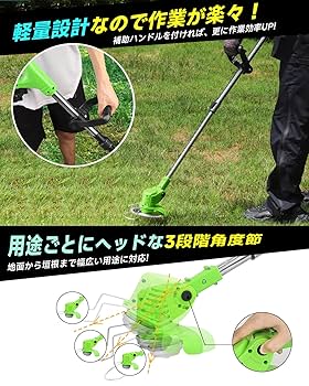 草刈り機 充電式【鈴木造園会社監修-折りたたみ式芝刈り機】21Vコードレス Amazon.co.jp: 草刈り機 充電式【鈴木造園会社監修】草刈機 電動