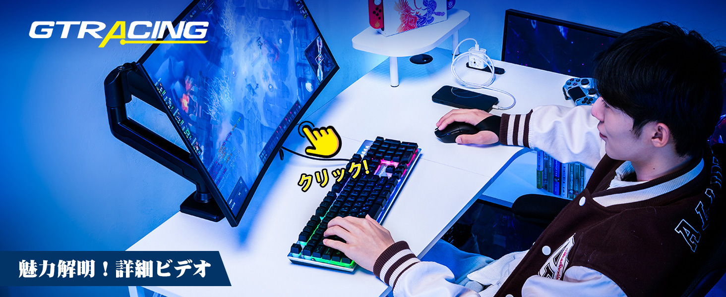 GTRACING ゲーミングデスク パソコンデスク L字 DL001 白 Amazon.co.jp: GTRACING ゲーミングデスク パソコンデスク L字