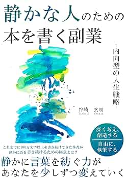 善釈要集 知識論決択広註/臨川書店/ツァンナクパ（大型本） 病院経営者・幹部対象】9⽉25⽇（⽔）第81回勉強会 「特別来日