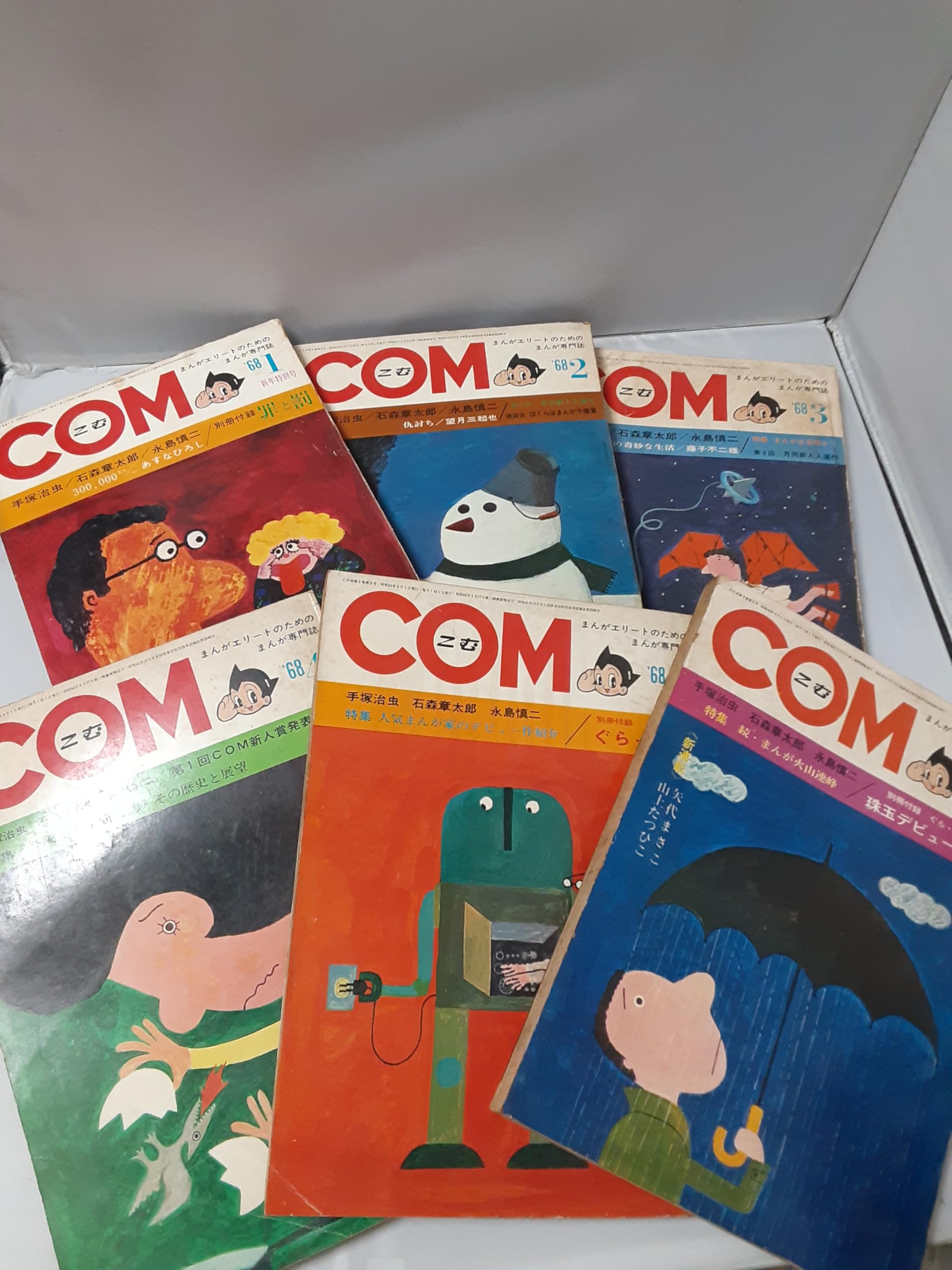 まんが専門誌 COM こむ 1968年1月号〜12月号セット 別冊付録付 虫プロ Amazon | 「COM (こむ)」 まんがエリートのためのまんが専門誌 1968年1