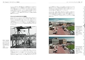 VESビジュアルエフェクトハンドブック 下巻 -全世界のVisual