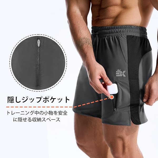 メンズ アイスアーマー ハーフパンツ メンズ スポーツ, 通気性メッシュ 接触冷感 吸汗速乾 ジッパーポケット付き ジム 筋トレ テニス バドミントン ゲームパンツ ランニング トレーニングウェア 短パン - 5