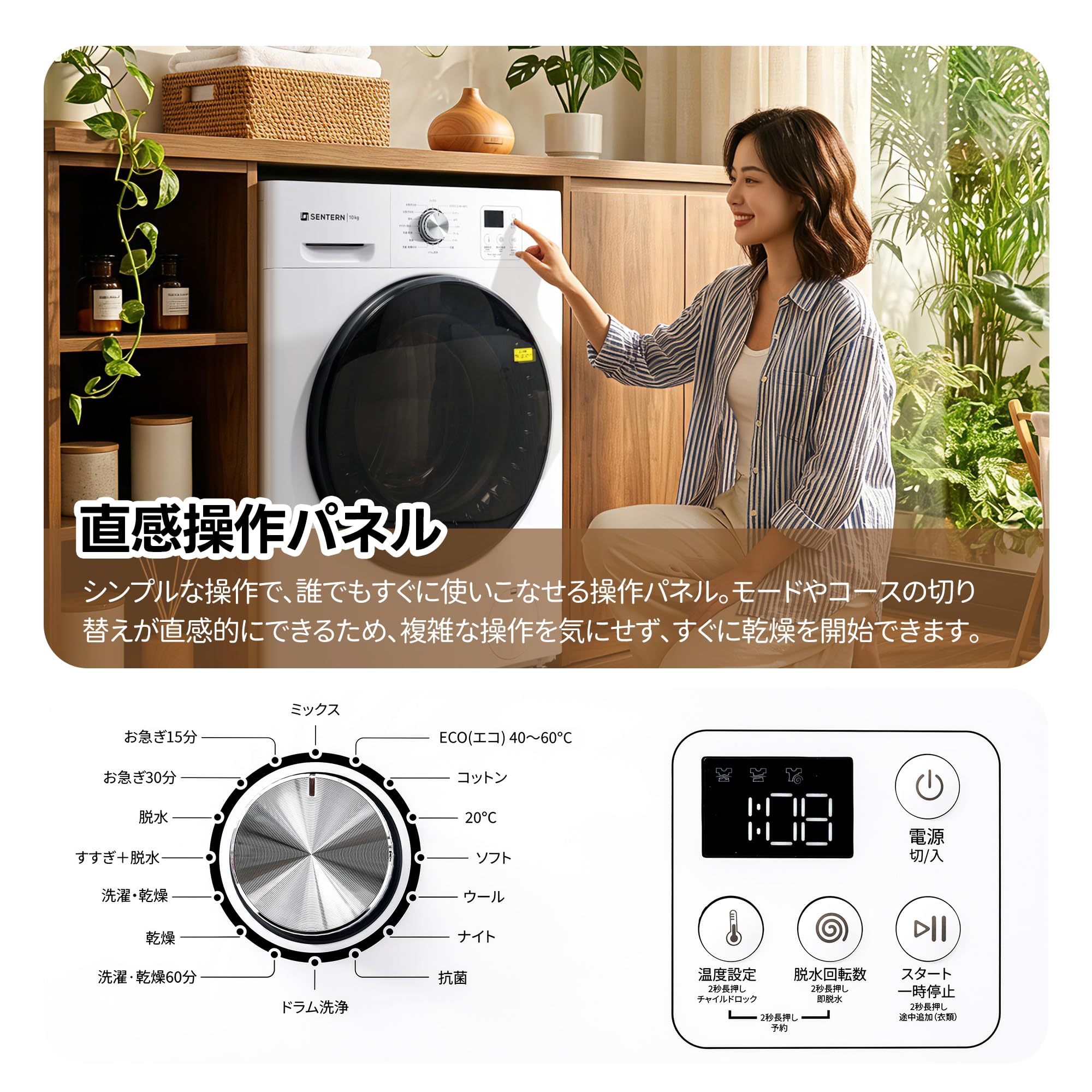Amazon.co.jp: 洗濯乾燥機 ドラム式 家庭用 洗濯容量10kg 亁燥容量6kg