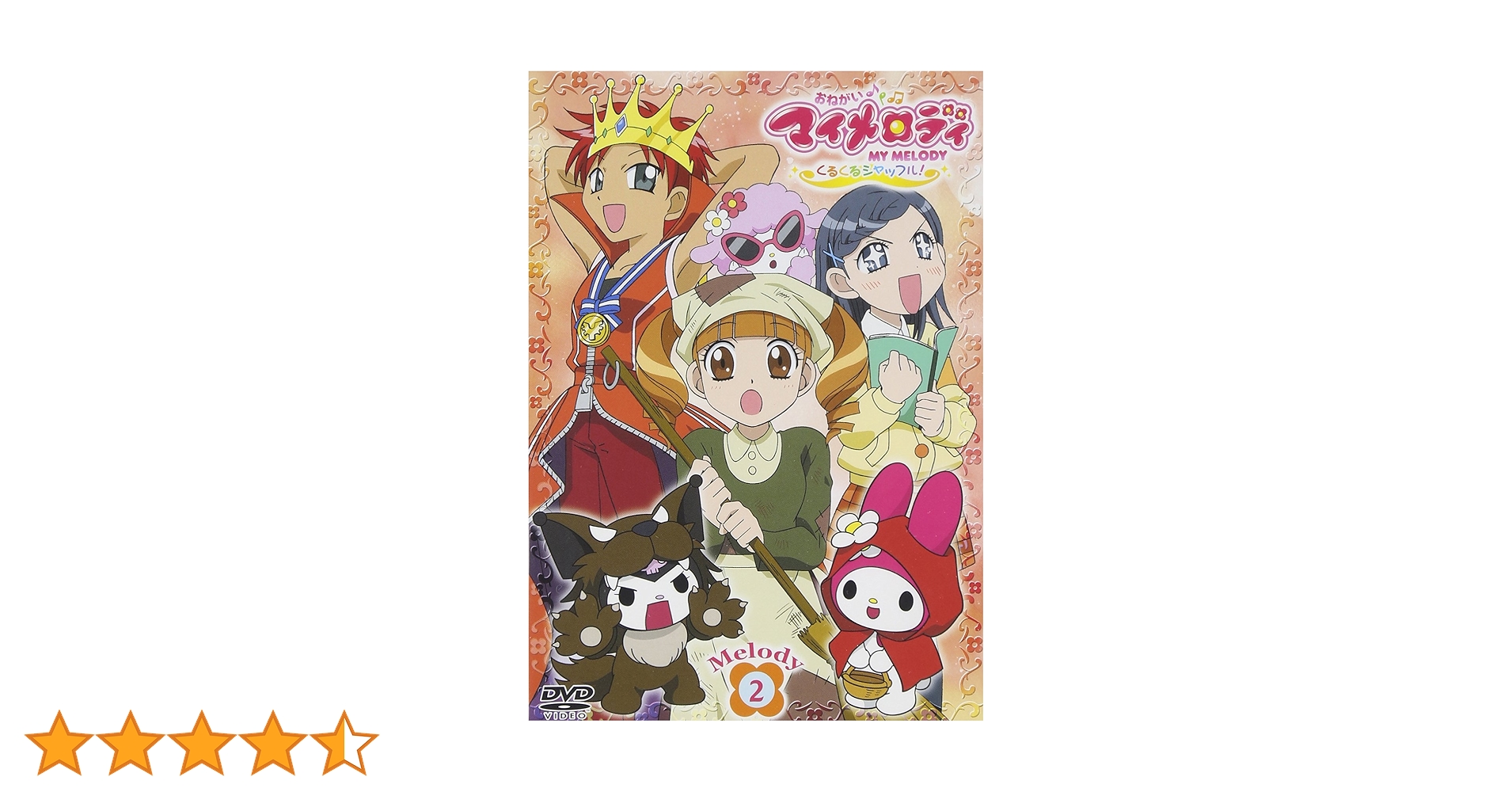 melody様 リクエスト 2点 まとめ商品 MAY様 リクエスト 2点 まとめ商品 - メルカリ