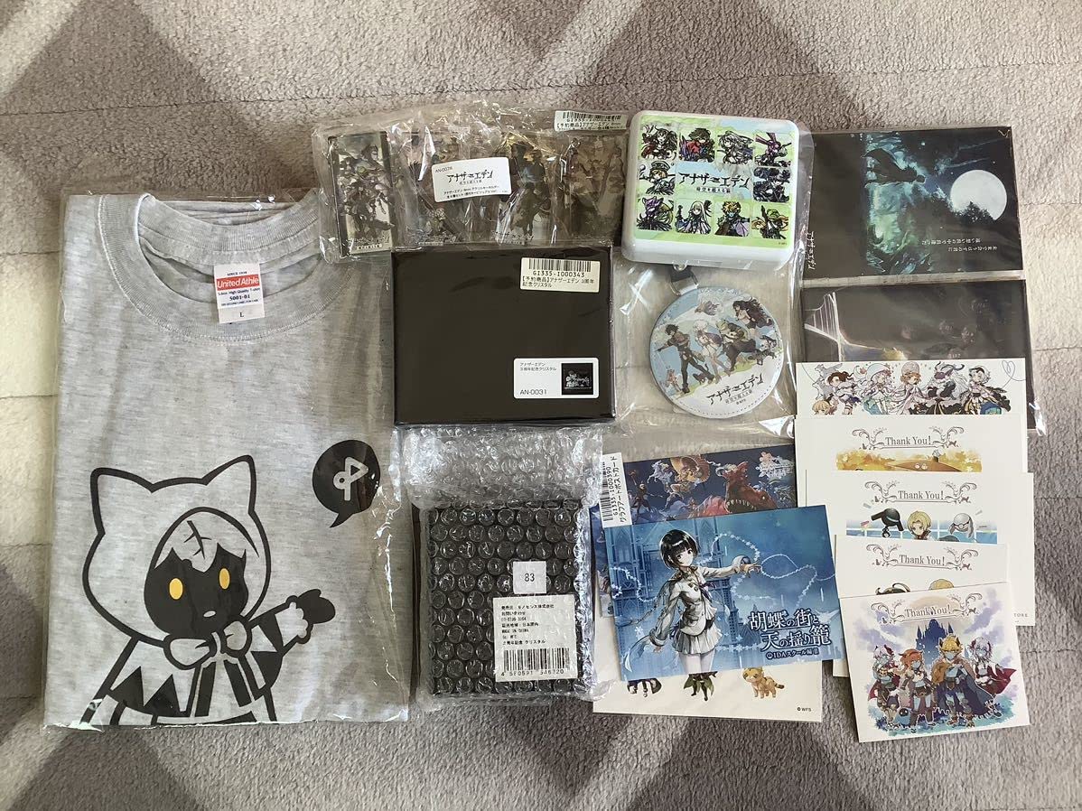 アナザーエデン2周年記念クリスタル