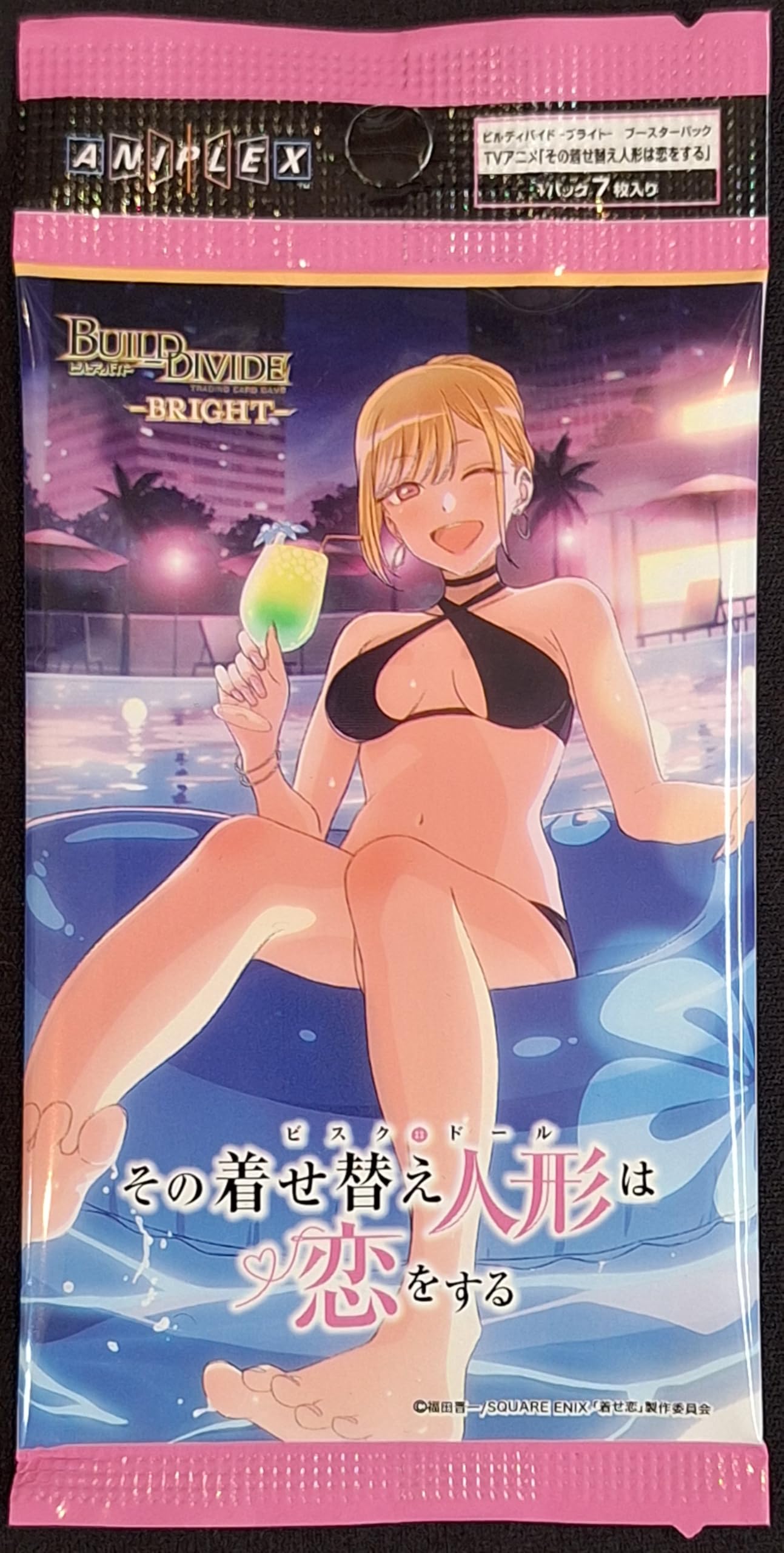 Amazon.co.jp: ビルディバイド ブライト ブースターパック TV