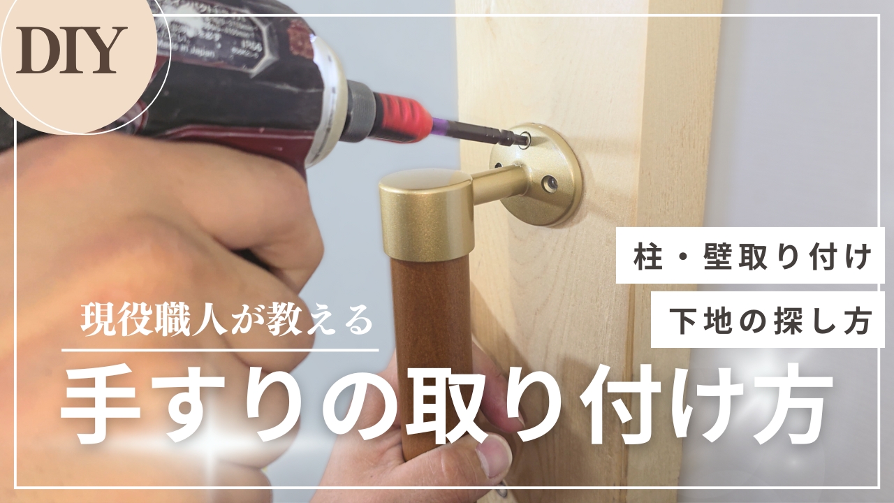 ブラウン　手すり　壁取り付け式　約68㎝　木製　3本セット Amazon | 木製手すり 室内用 平面用 600mm 縦横兼用 Mブラウン