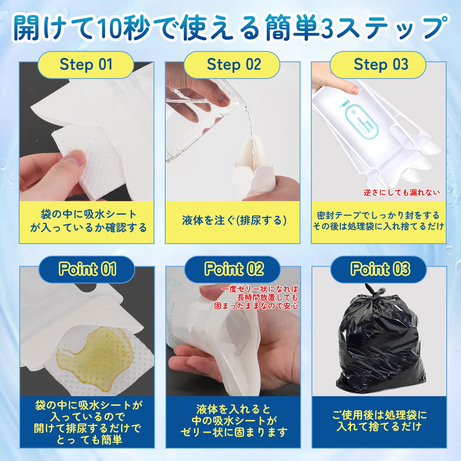 Amazon.co.jp: 簡易トイレ 携帯トイレ 除菌 消臭 非常用 トイレ