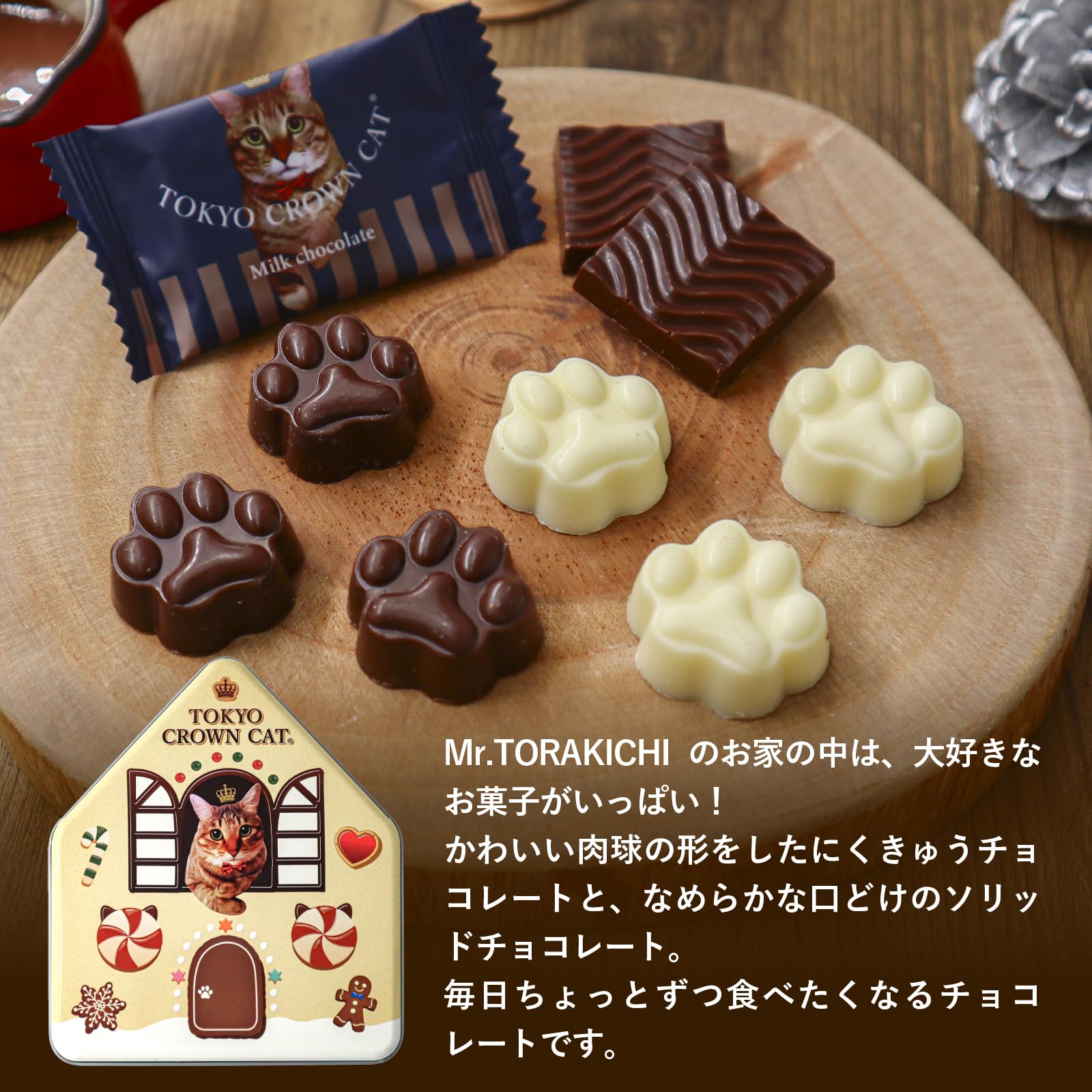 Amazon.co.jp: TOKYO CROWN CAT 東京クラウンキャット とらのいえ 母の
