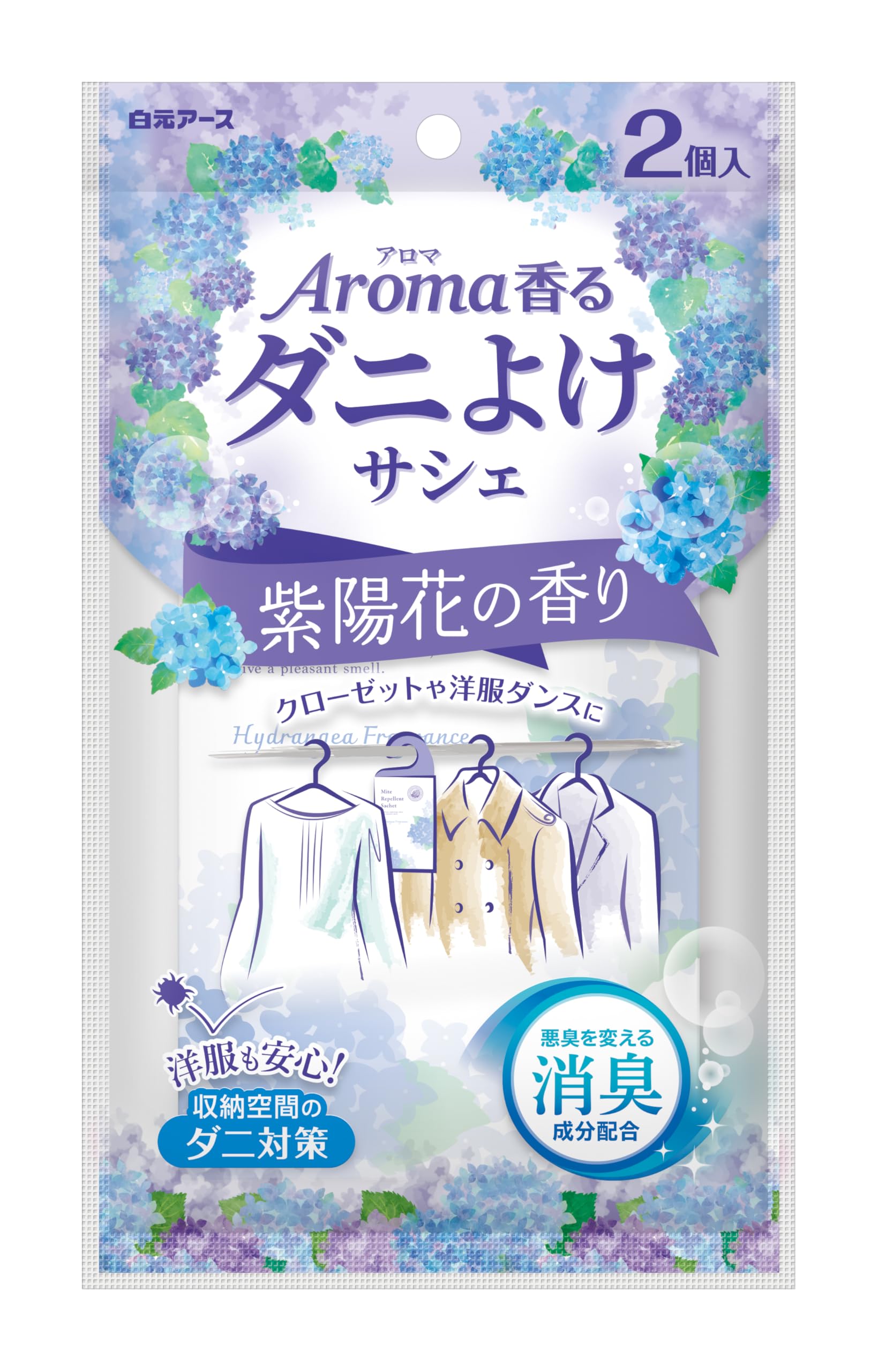 Amazon.co.jp: 白元アース アロマ香る ダニよけサシェ 紫陽花の香り