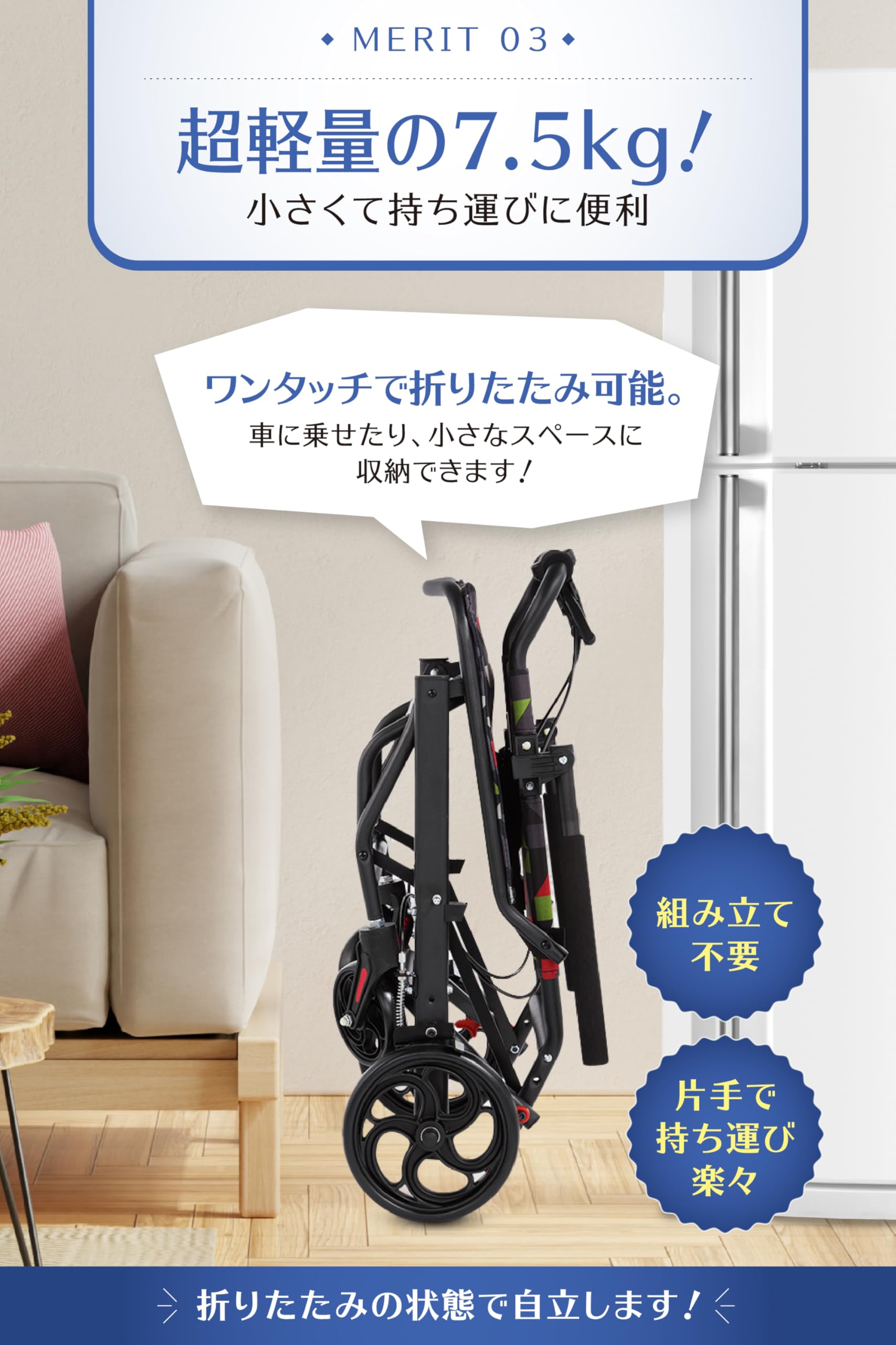 Amazon | 【アイプロダクト】 コンパクト車椅子 【日本企画】【安定